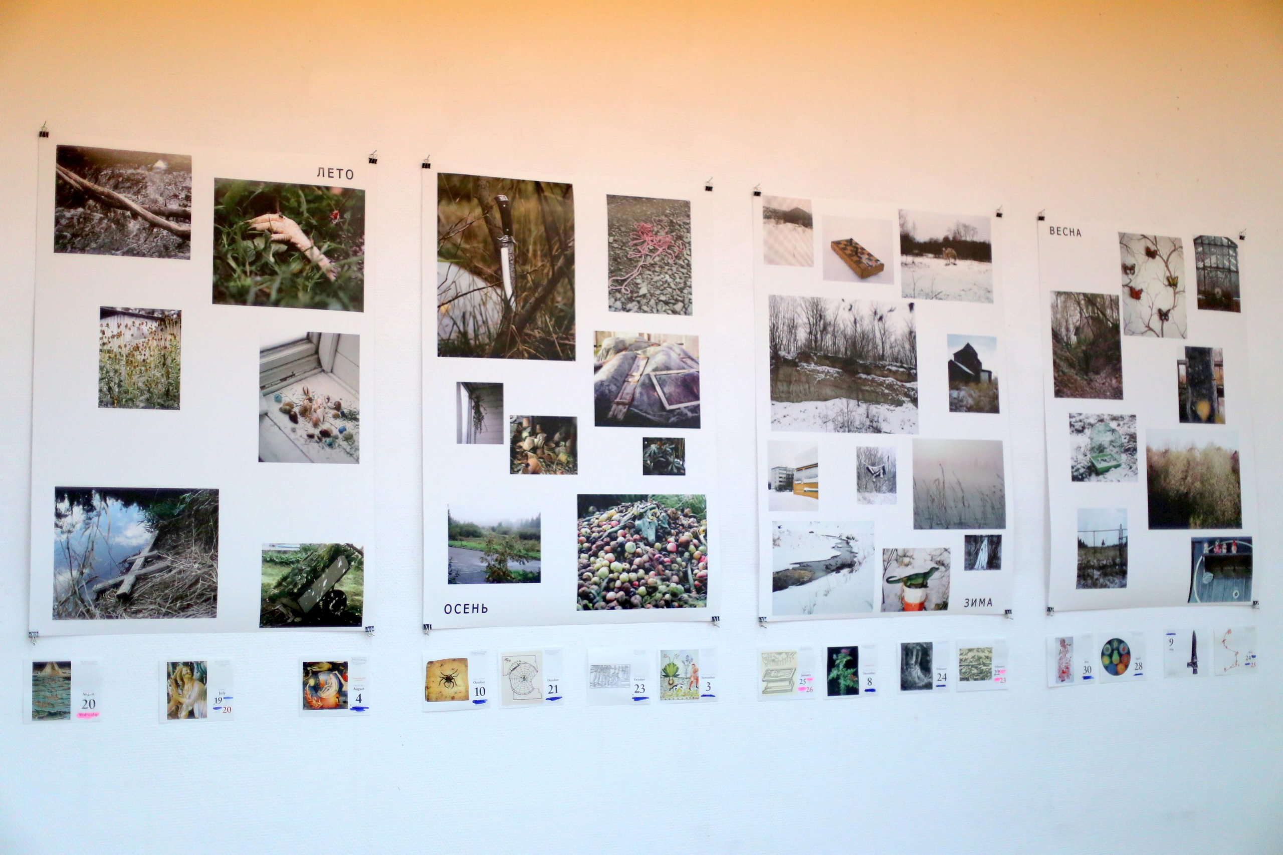 Персональная выставка — @spaceplaceone Gallery (Нижний Тагил, Россия). Екатерина Васильева художник, куратор и преподаватель