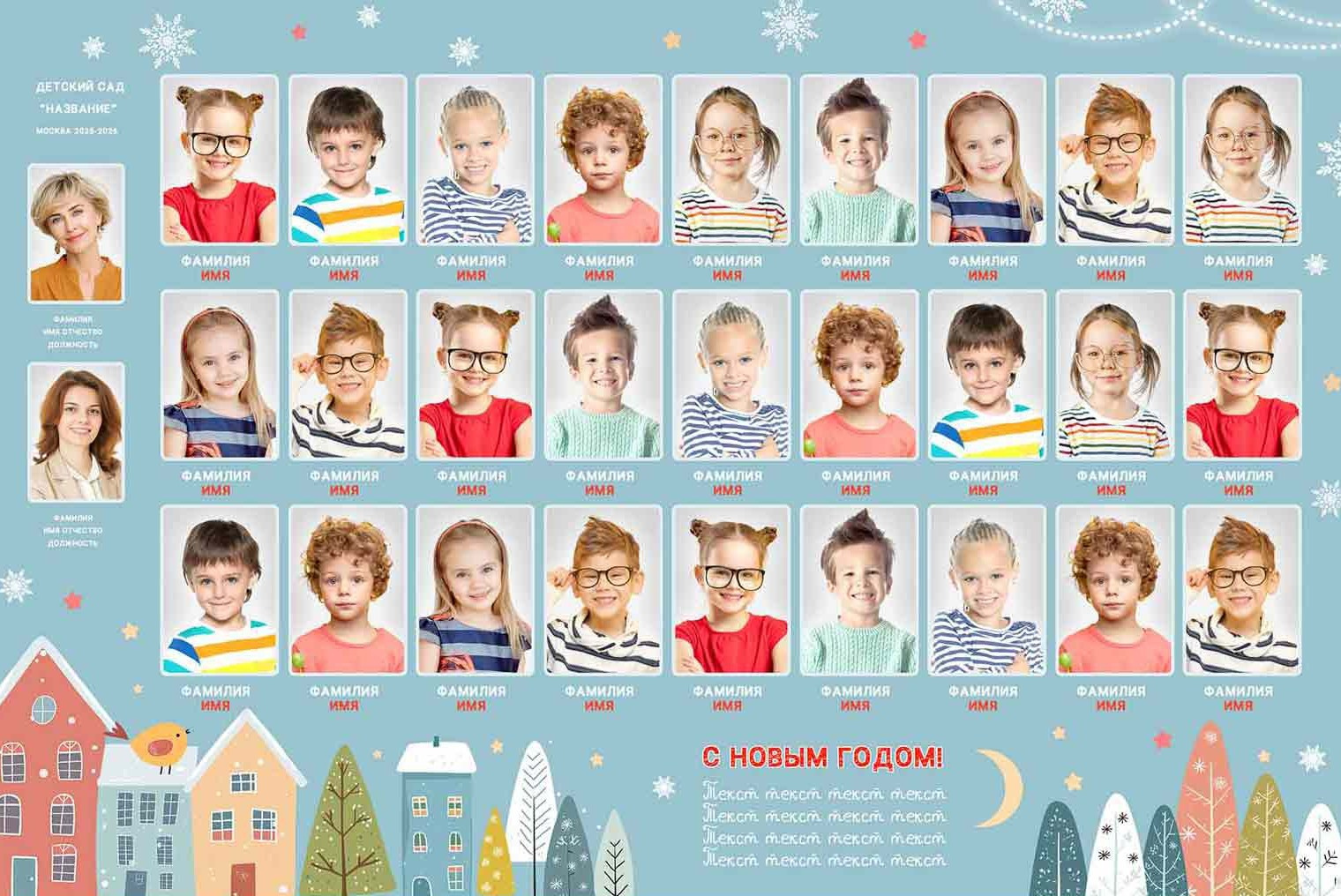 Садик: групповые фото. Инга Кузьминская ТОП-фотограф г. Корсаков