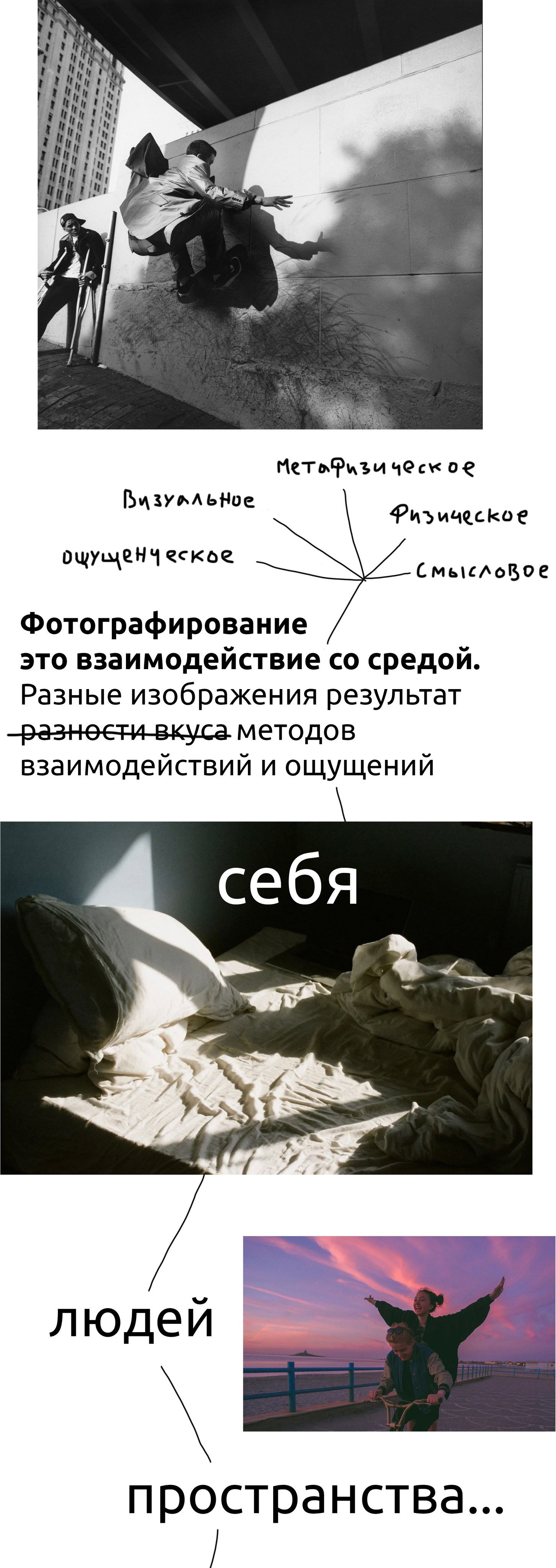 Лето!. …