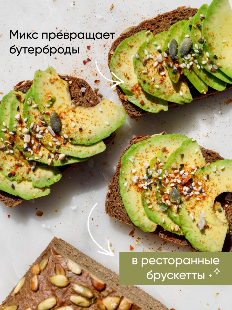 Воронка продаж для Вайлдберриз. Предметное видео для маркетплейсов и брендов