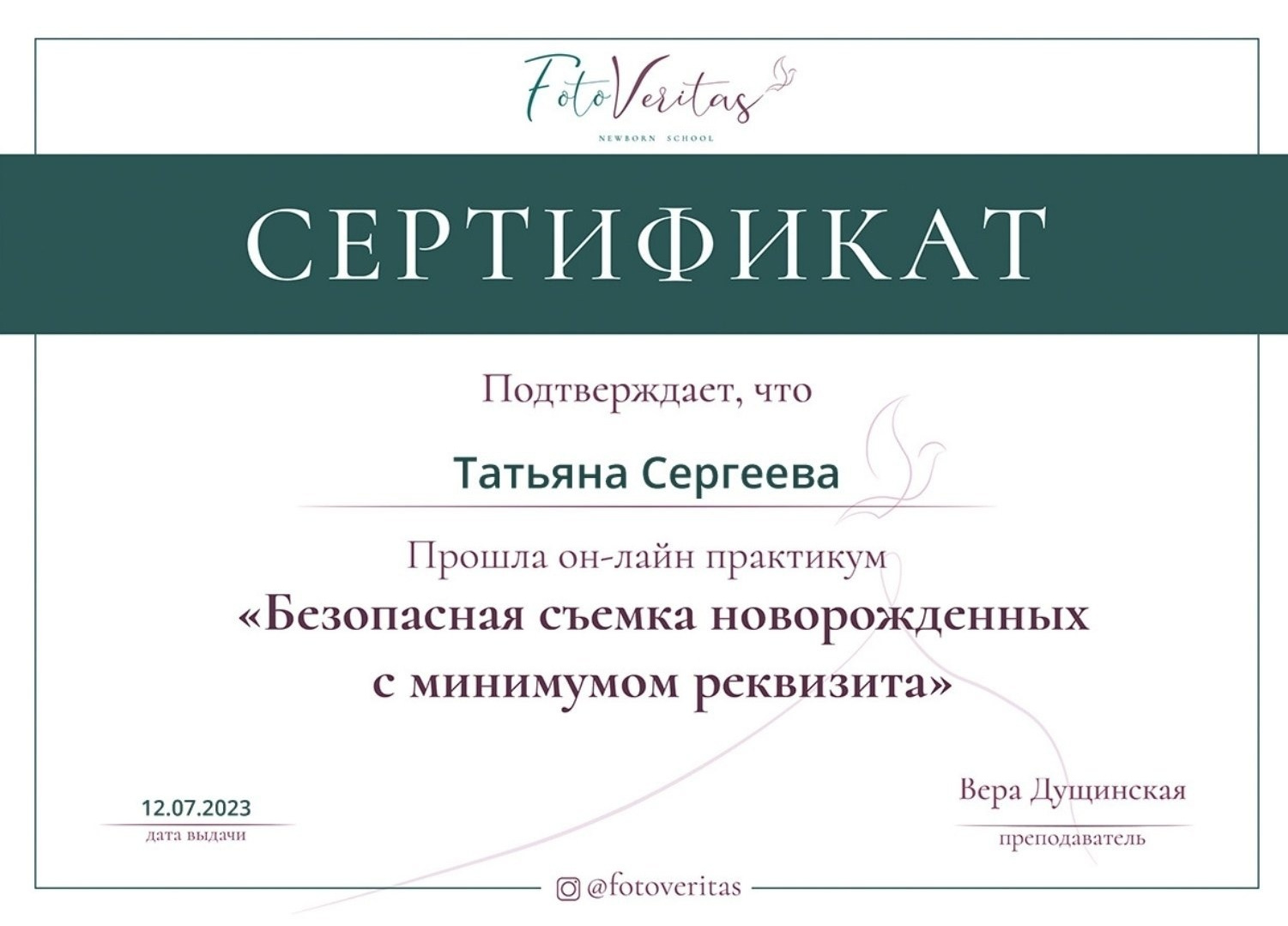 О себе. TALANTA-семейный и свадебный фотограф