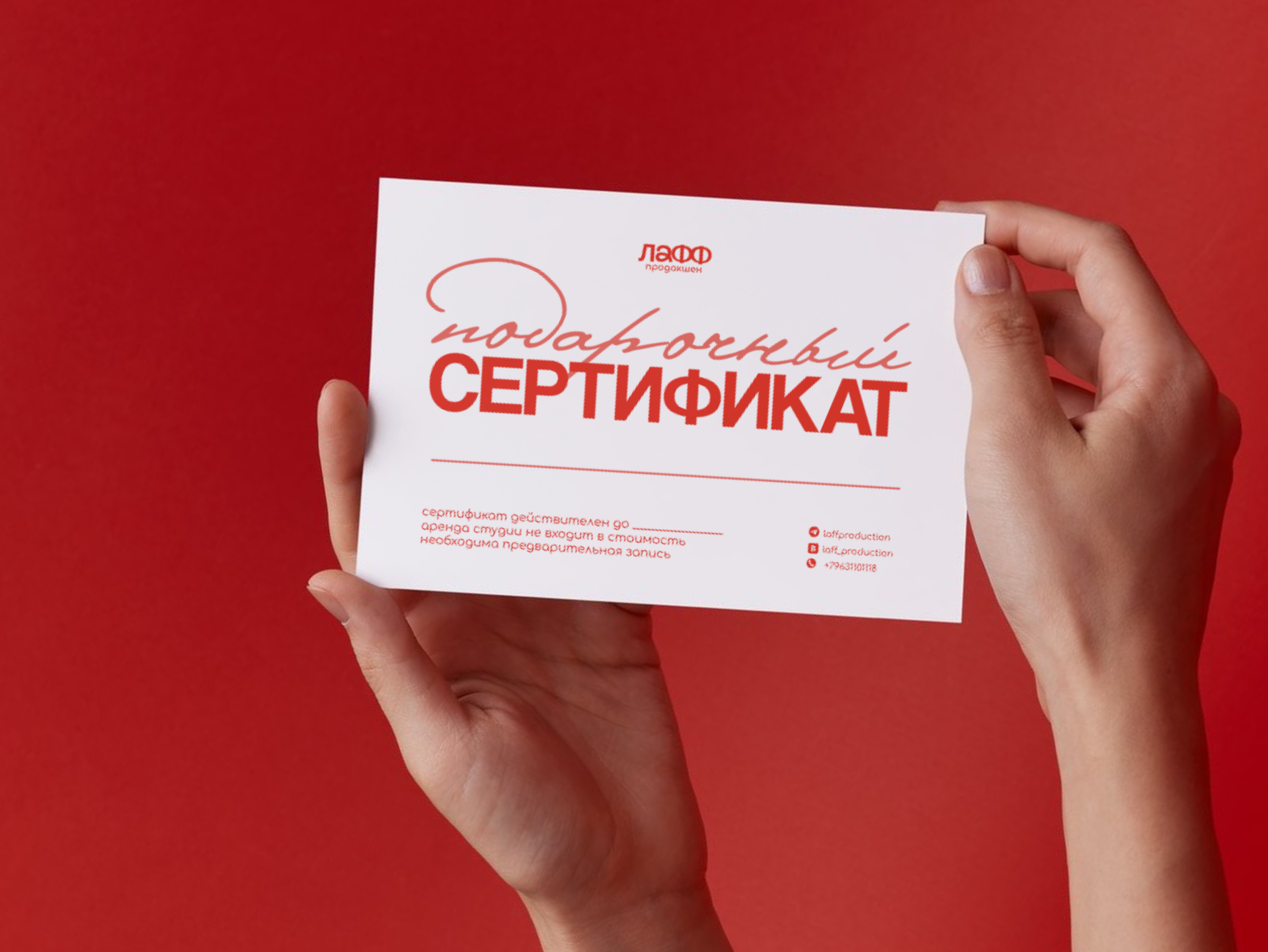 Услуги по фото- и видеосъёмке от Лафф Продакшен. ЛАФФ ФОТО И ВИДЕОПРОДАКШЕН