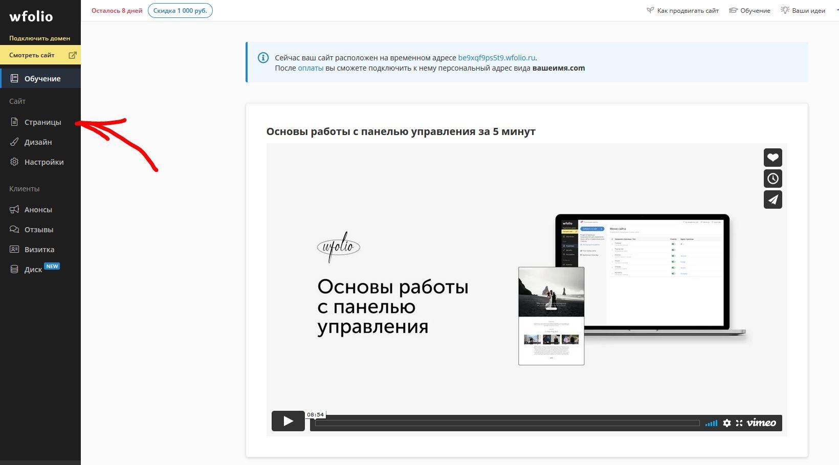 Как создать свой интернет-магазин или каталог Гринвей и заработать - читать статью на сайте дистрибьютора