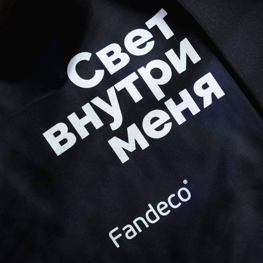 FANDECO [Освещение дома светодизайнера]. СВОИ. ФОТООТЧЕТЫ-СОБЫТИЯ-МЕСТА