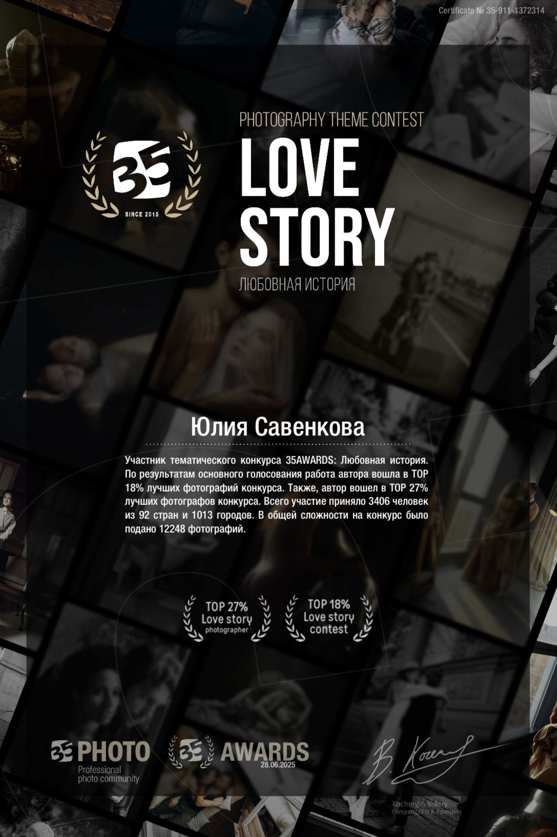 Контакты. Фотограф | Юлия Арт| Обучение