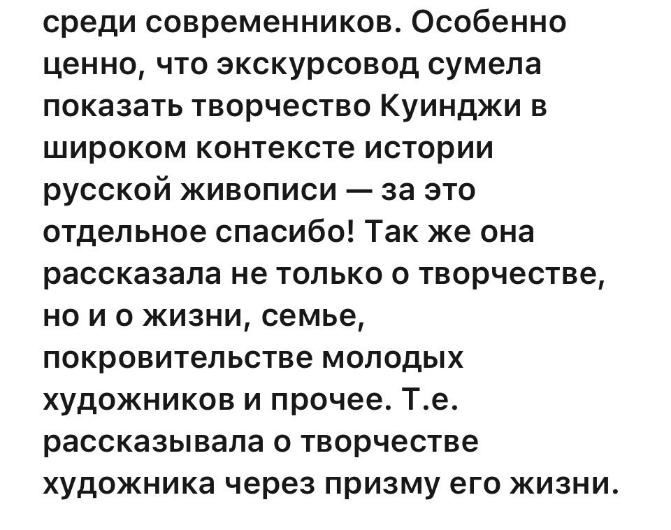 Главная