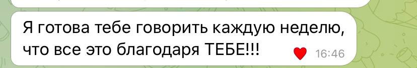 АВТОРСКИЙ МЕТОД «СИСТЕМА» (1)