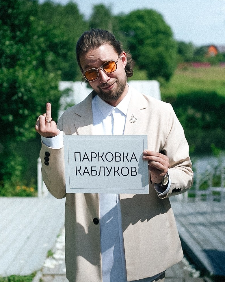 Ивент. Рилсмейкер Ульянова Юлия