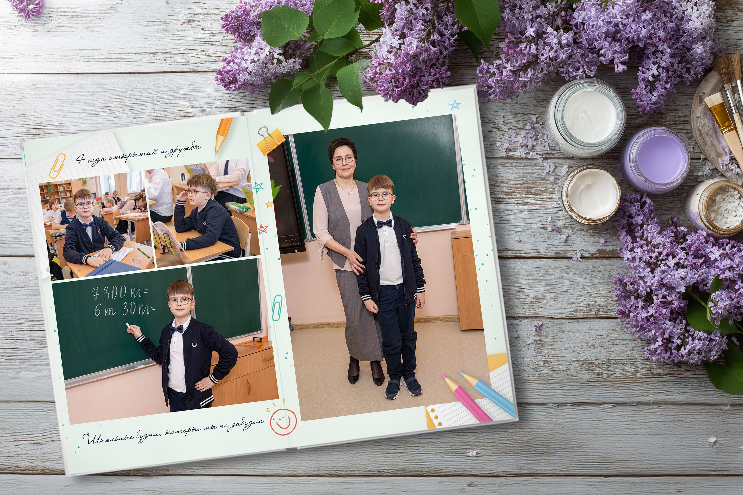 Начальная школа. Выпускные альбомы в Подольске Москве и МО