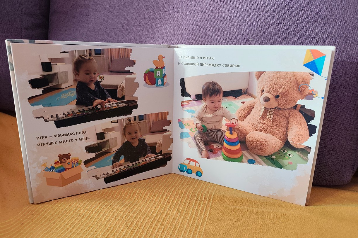 Детские книги. Студия фото, видеографии и мультимедийного дизайна в Москве Multi Frame Studio