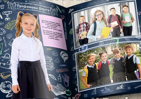 Ультра школа. Фотограф Мария Лямина