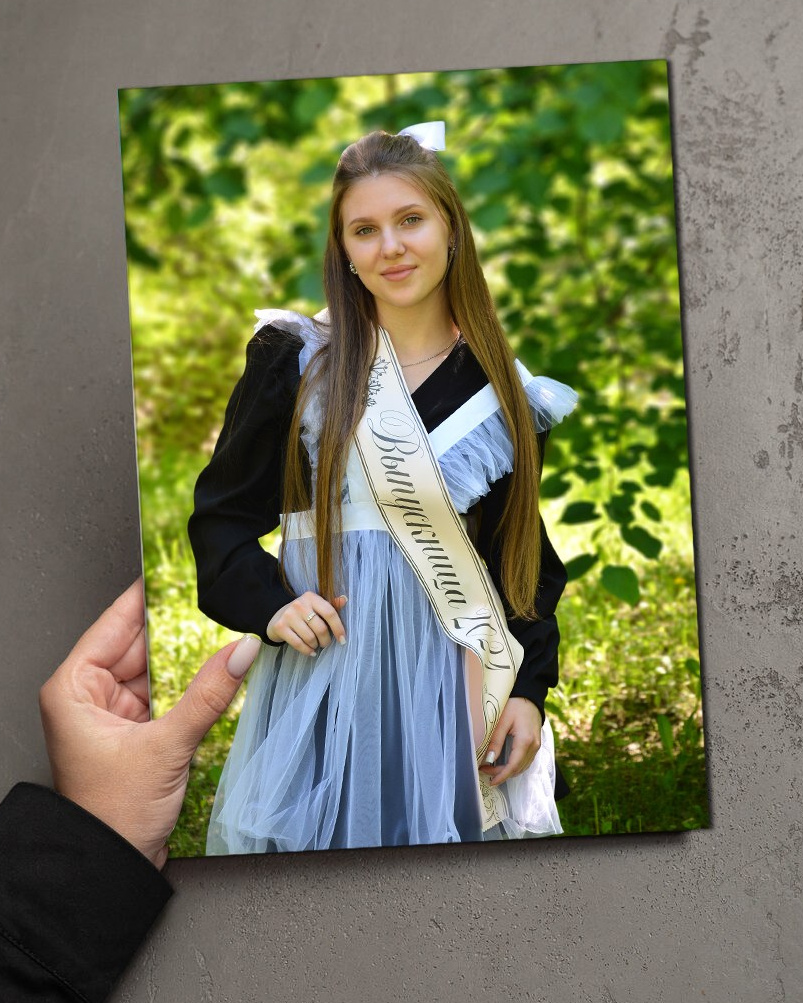 Выпускной альбом