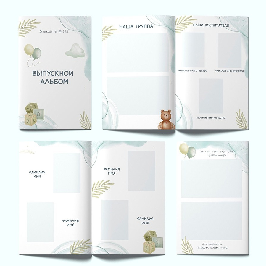 Фотокниги Детский Сад. Фотограф Архангельск Анастасия Табацкая