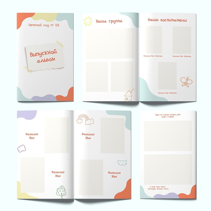 Фотокниги Детский Сад. Фотограф Архангельск Анастасия Табацкая