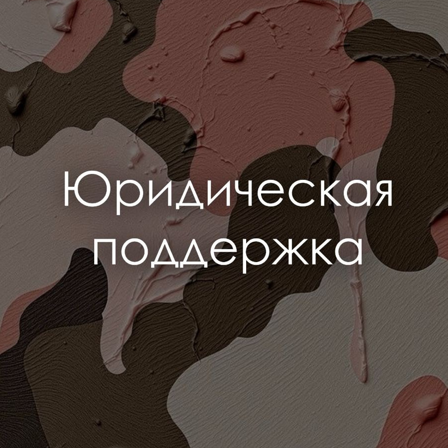 «Жены Героев. Алтайский Край»