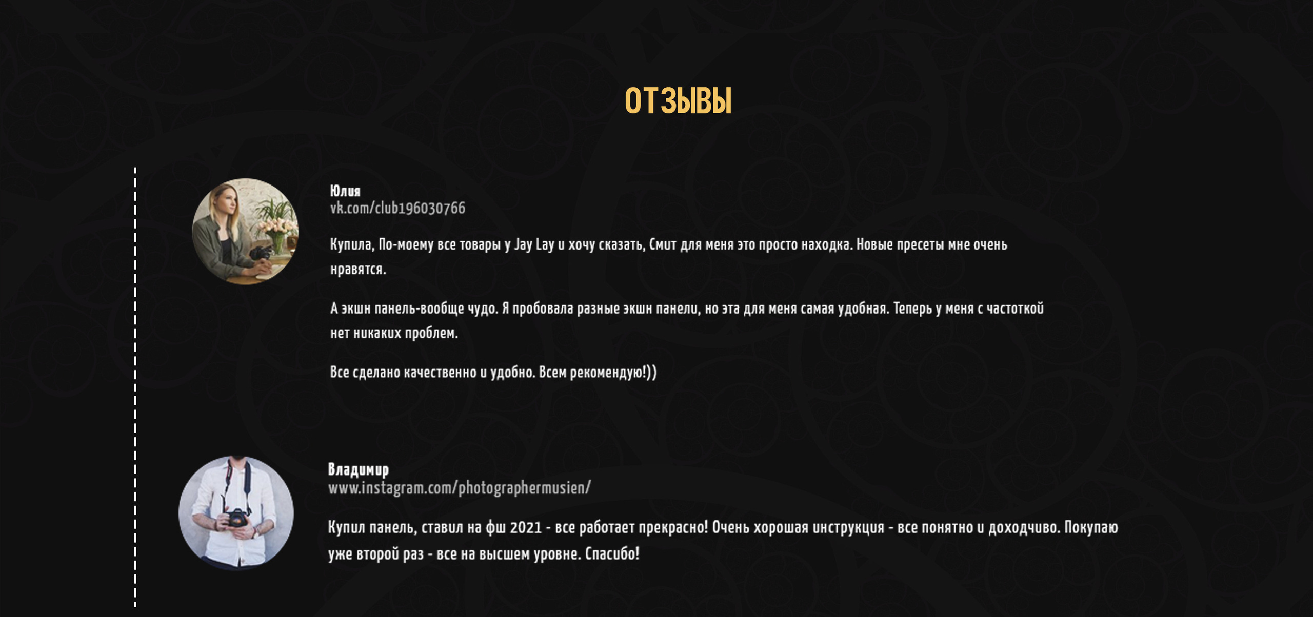 Jay Lay Retouch & Color. Обучающий блог фотографа Jay Lay | Фотограф Казань