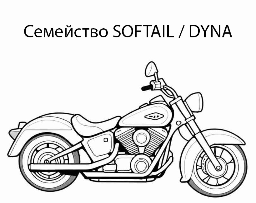 Hello Davidson, Москва. Только хорошие мотоциклы…