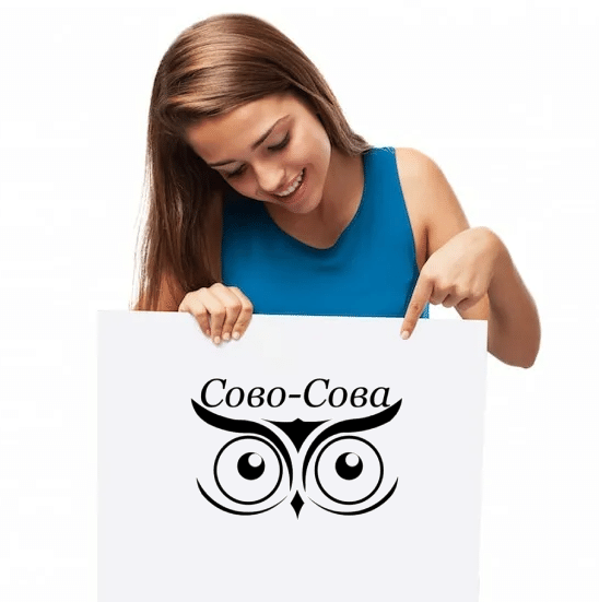 О компании Сово-Сова. Преимущества компании Сово-Сова. Что надо знать о компании Сово-Сова