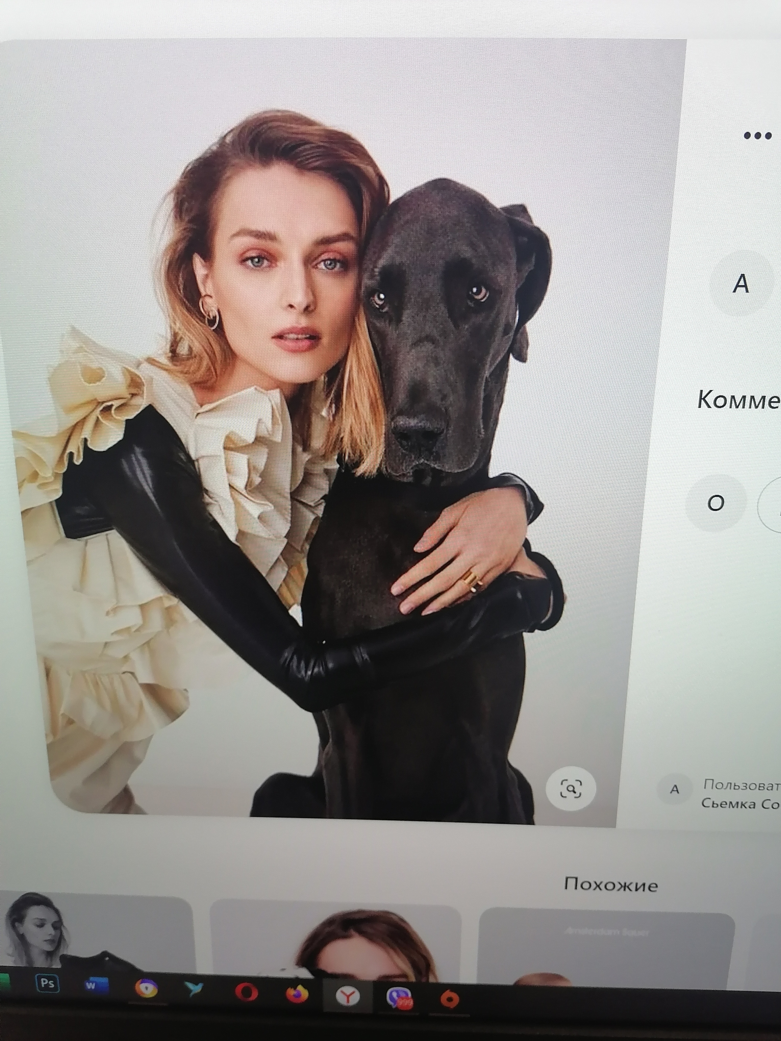 ПЛАН ДЕЙСТВИЙ НА ФОТОСЕССИИ ДЛЯ ВСЕХ УЧАСТНИКОВ