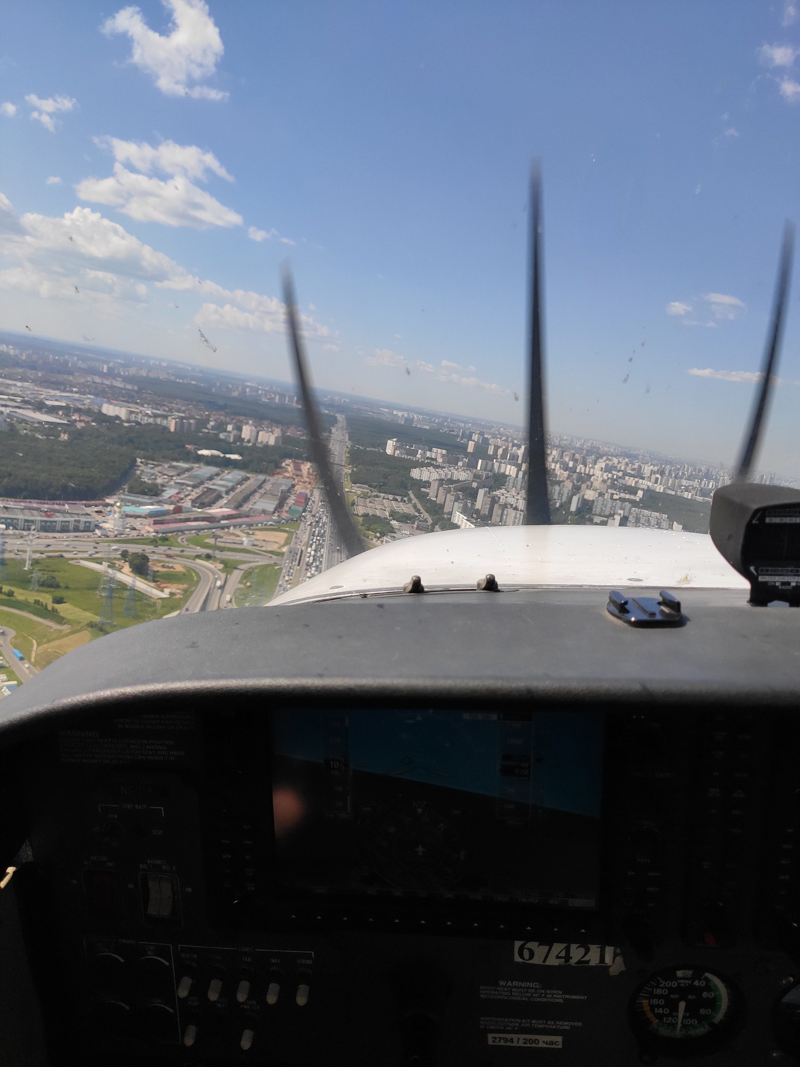 Полеты. Walk & Fly with Batay