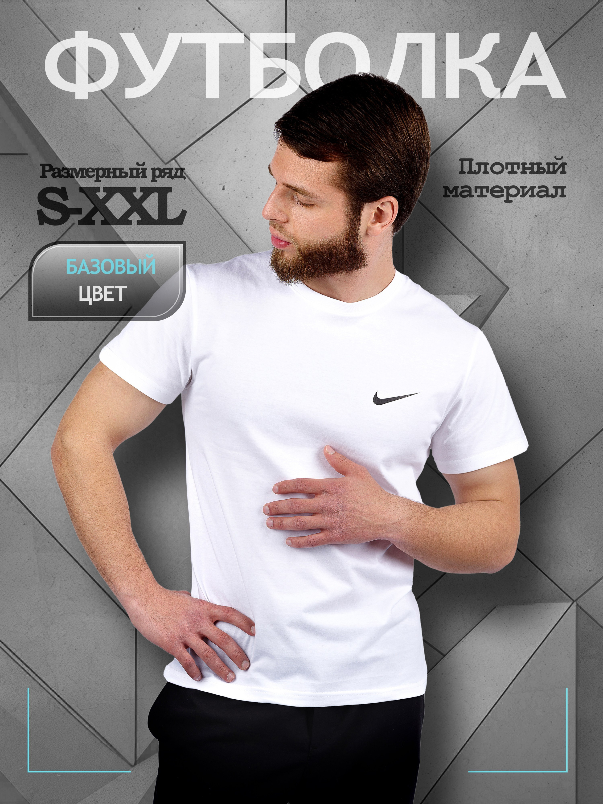 Съемка для МАРКЕТПЛЕЙСОВ