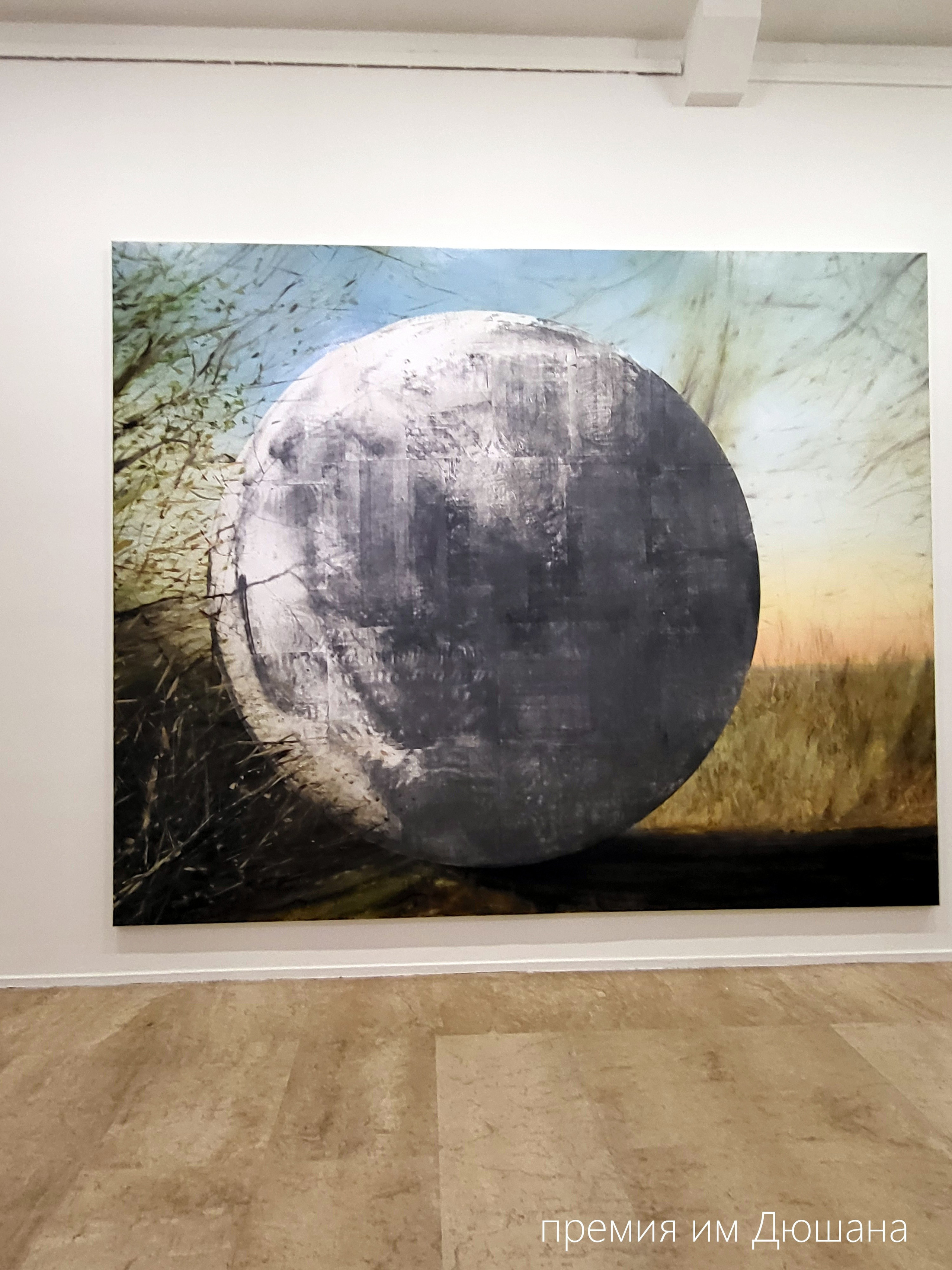 Современное искусство Европы 2026 — 4 сезон — 1 часть выставки во Франции