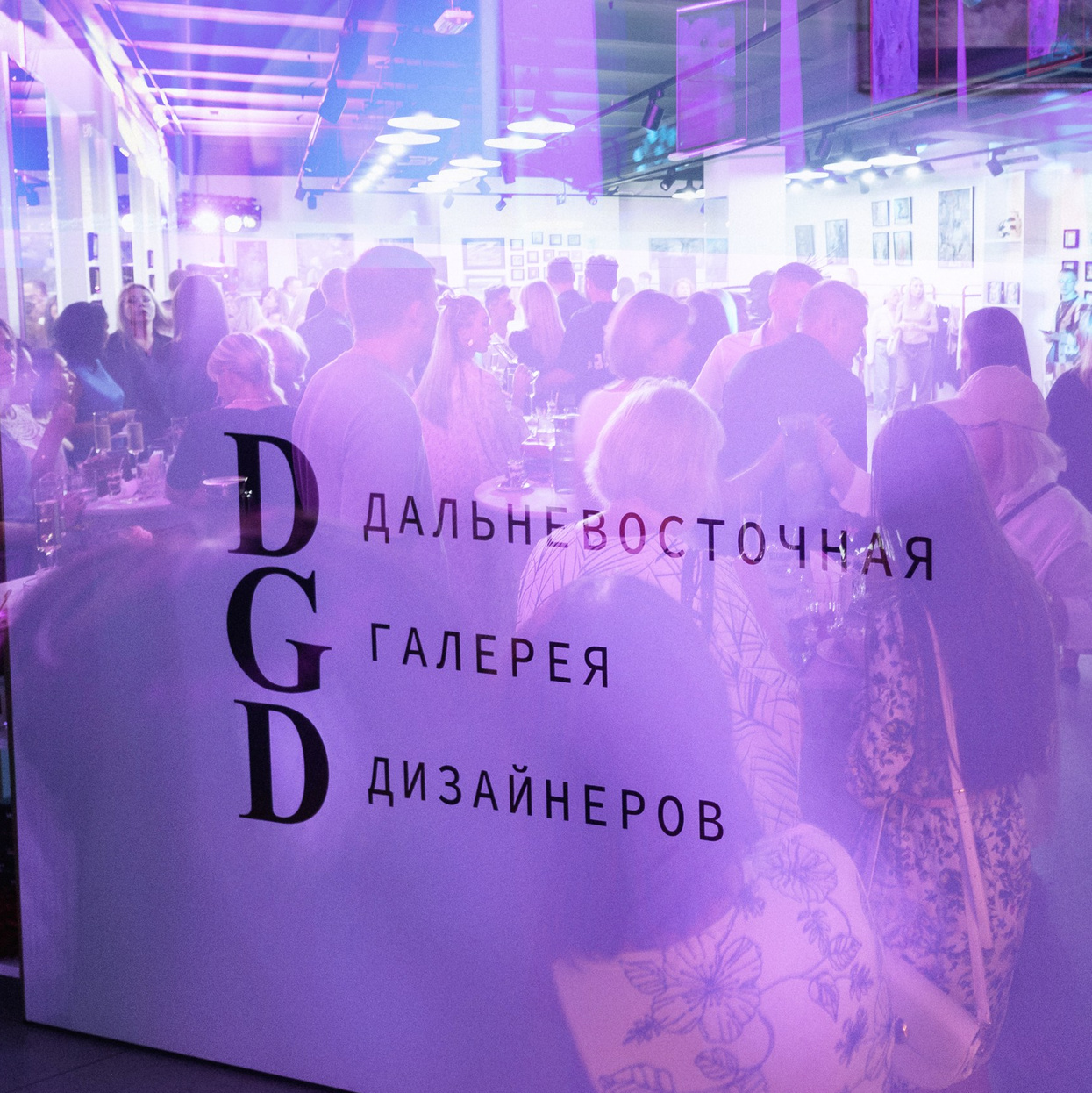 DGD WILD PINK. СВОИ. ФОТООТЧЕТЫ-СОБЫТИЯ-МЕСТА