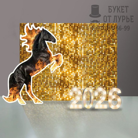 Новогоднее предложение 2026. Юрий Ахмедов