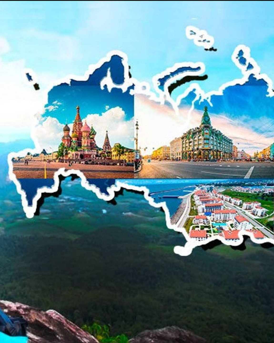 Эко Туризм Камышанова поляна. Инвестиционный консалтинг Недвижимость