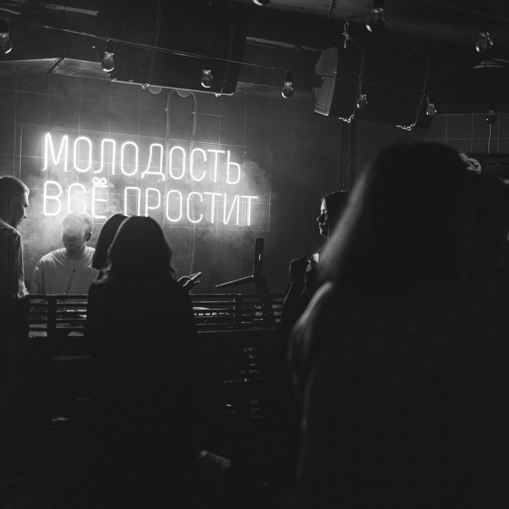 Фотограф-видеограф в Чите Бурдинская Дарья