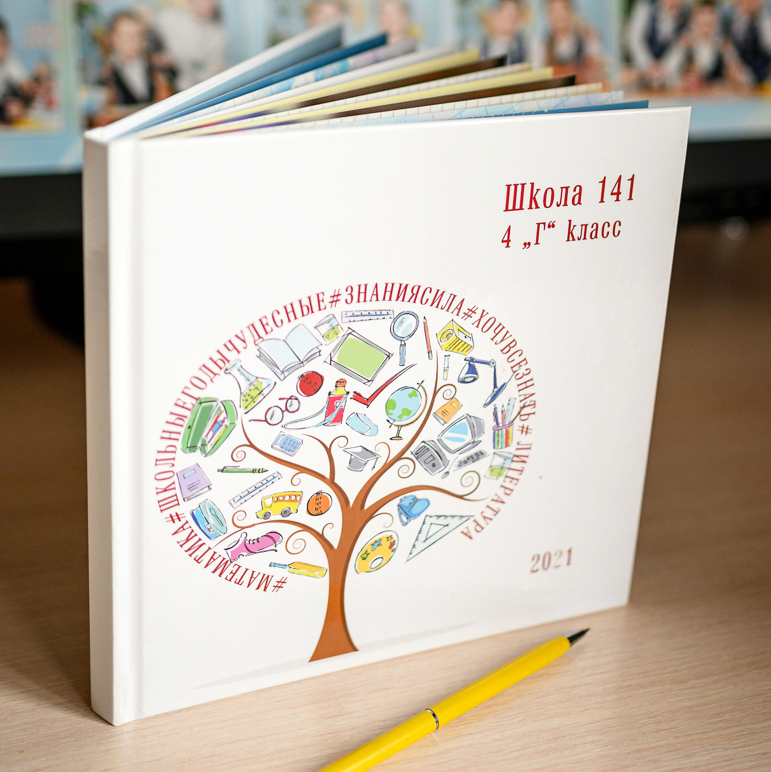 Проведение фотосессии в школе, групповое фото класса, школьный портрет. Профессиональный фотограф в г. Красноярске Татьяна Арлакова