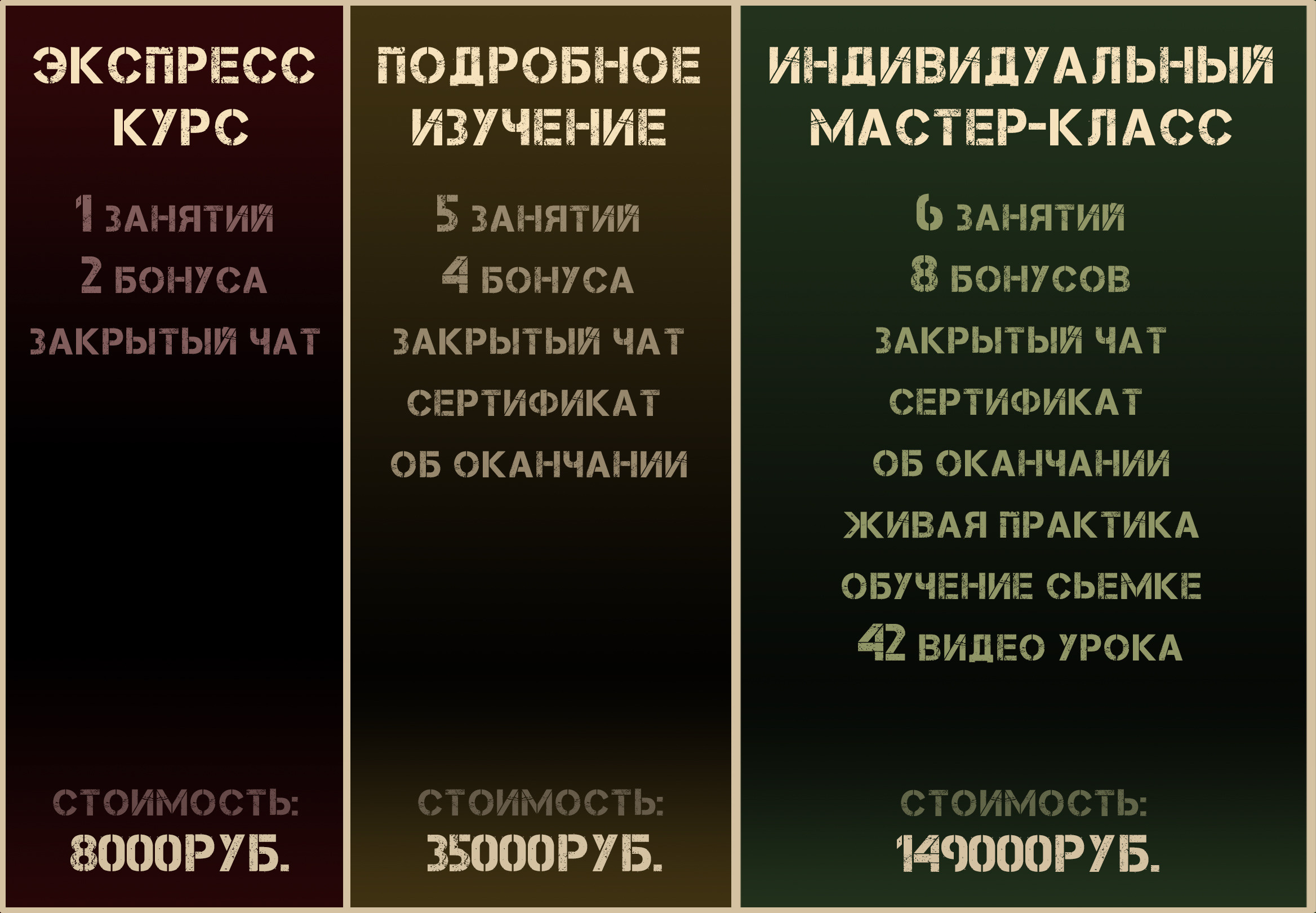 Индивидуальное обучение. Обучение фотографии. Фотограф Дмитрий Рогожкин