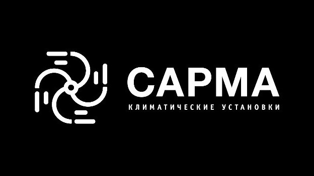 Контакты. Климатическое оборудование ТМ Сарма