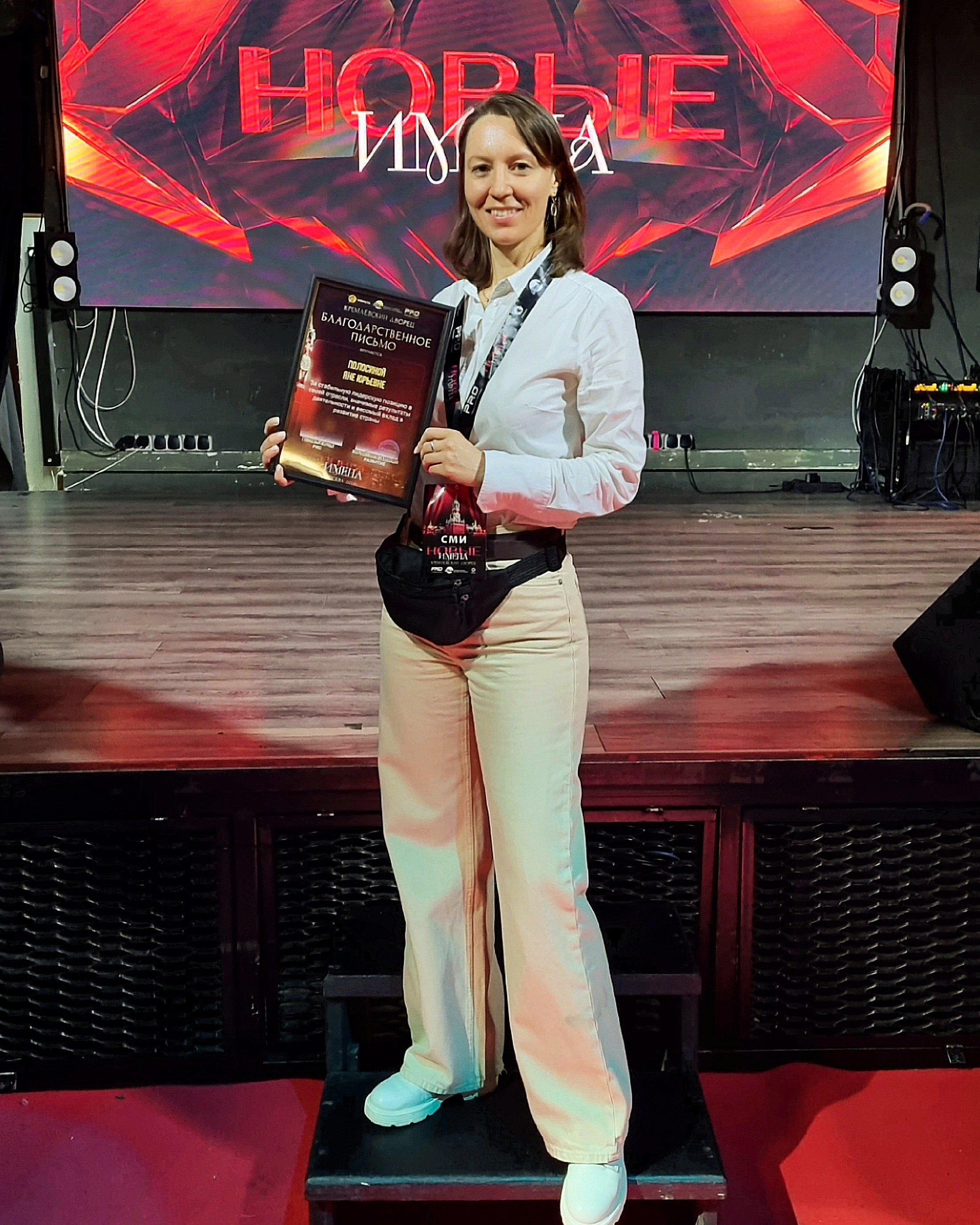 Обо мне. Фотограф в Москве Яна Полосина