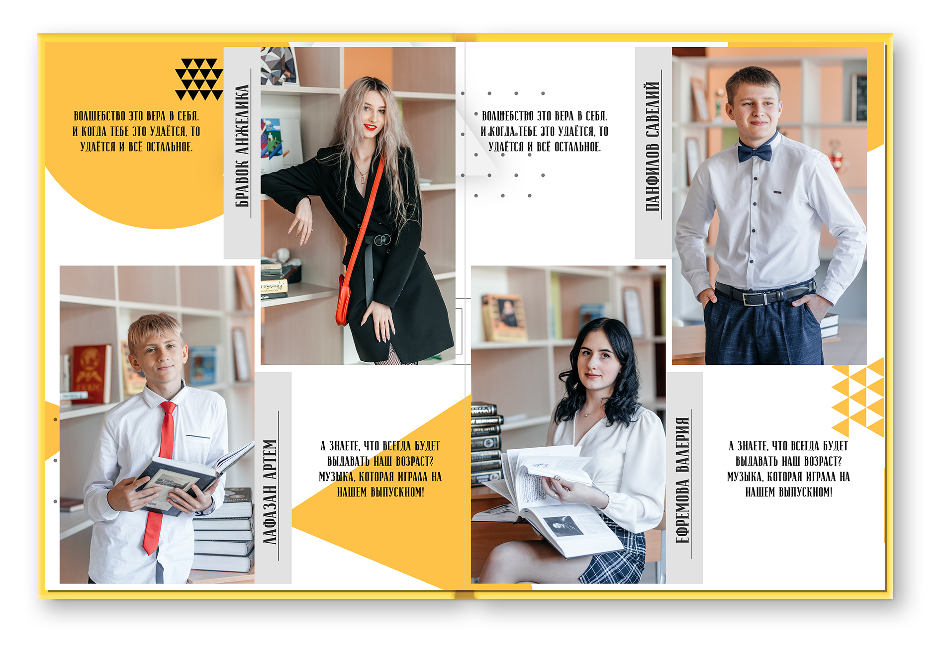 Выпускной альбом Оптимальный. Выпускные альбомы. Школьный фотограф в Брянске и Москве Алла Жарикова