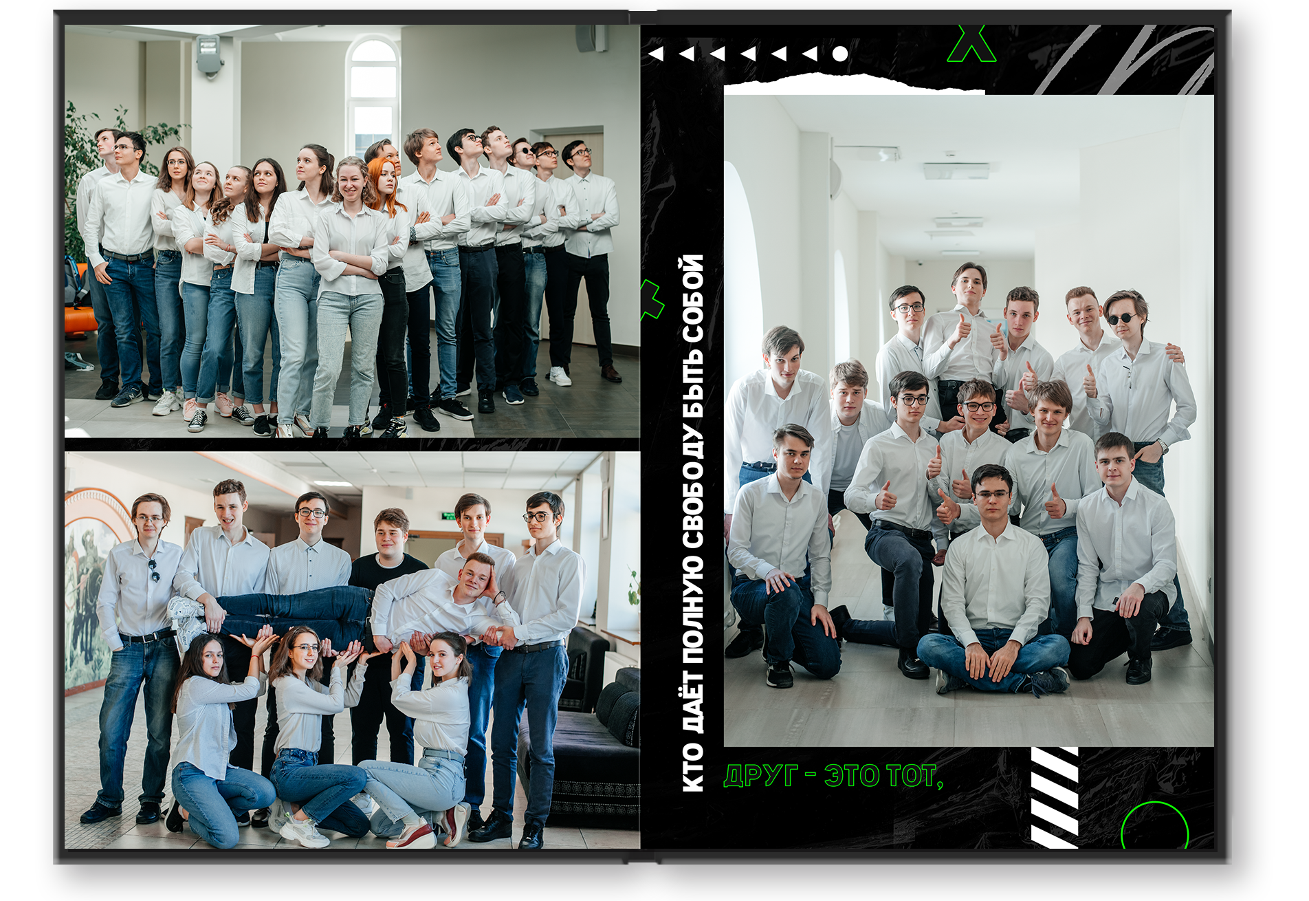 Выпускной альбом Идеальный. Выпускные альбомы. Школьный фотограф в Брянске и Москве Алла Жарикова