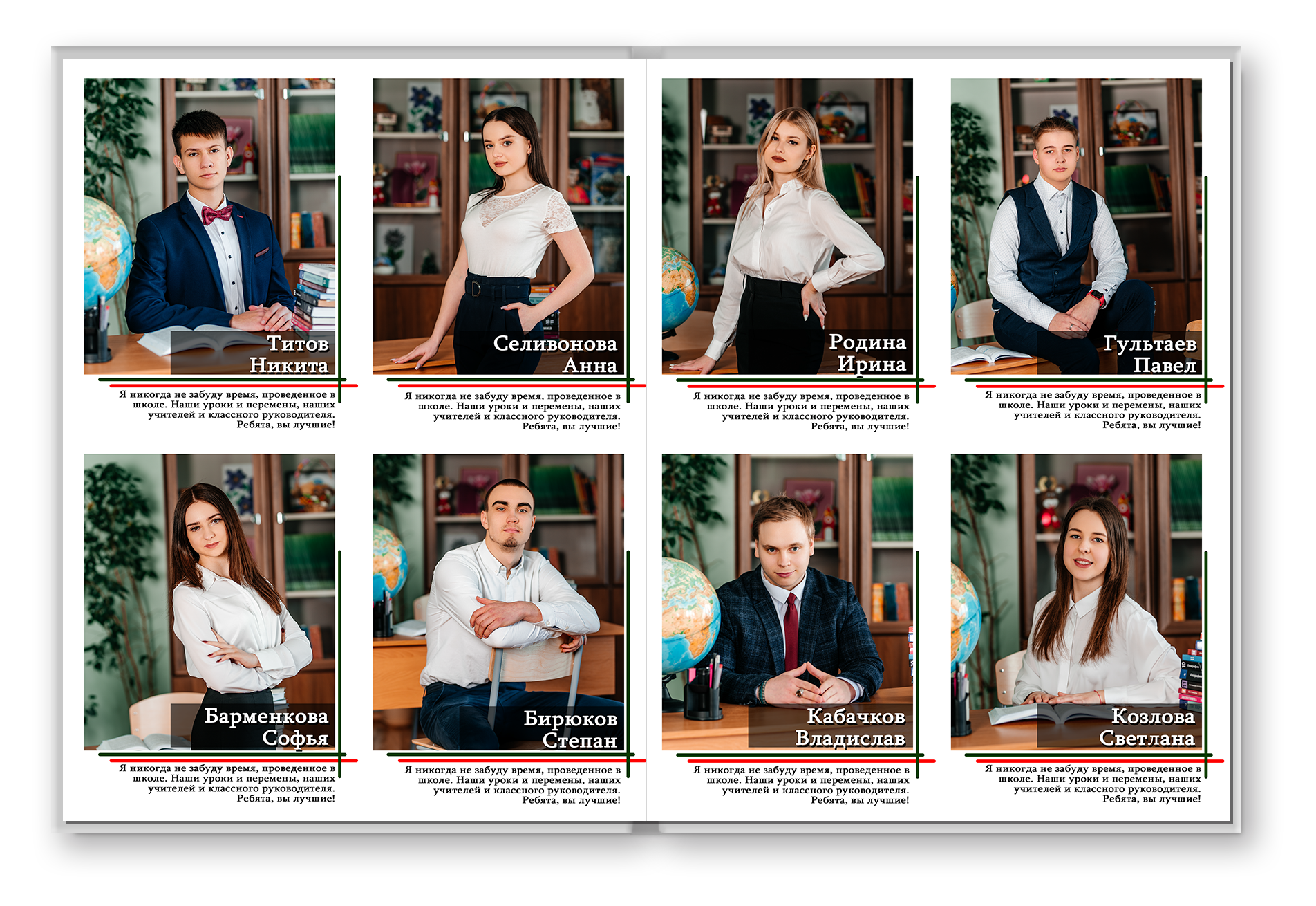 Выпускной альбом Стандартный. Выпускные альбомы. Школьный фотограф в Брянске и Москве Алла Жарикова