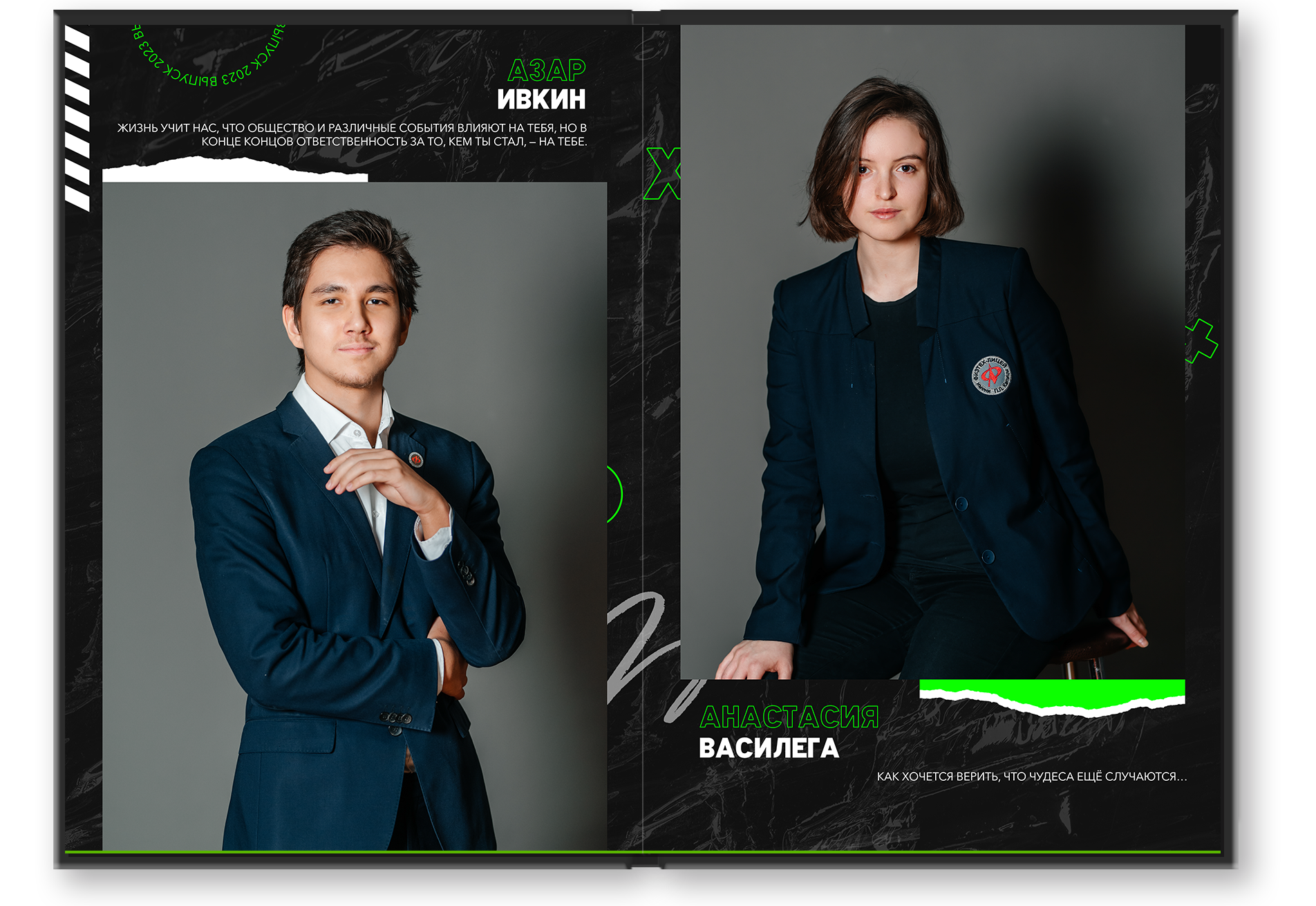 Выпускной альбом Идеальный. Выпускные альбомы. Школьный фотограф в Брянске и Москве Алла Жарикова