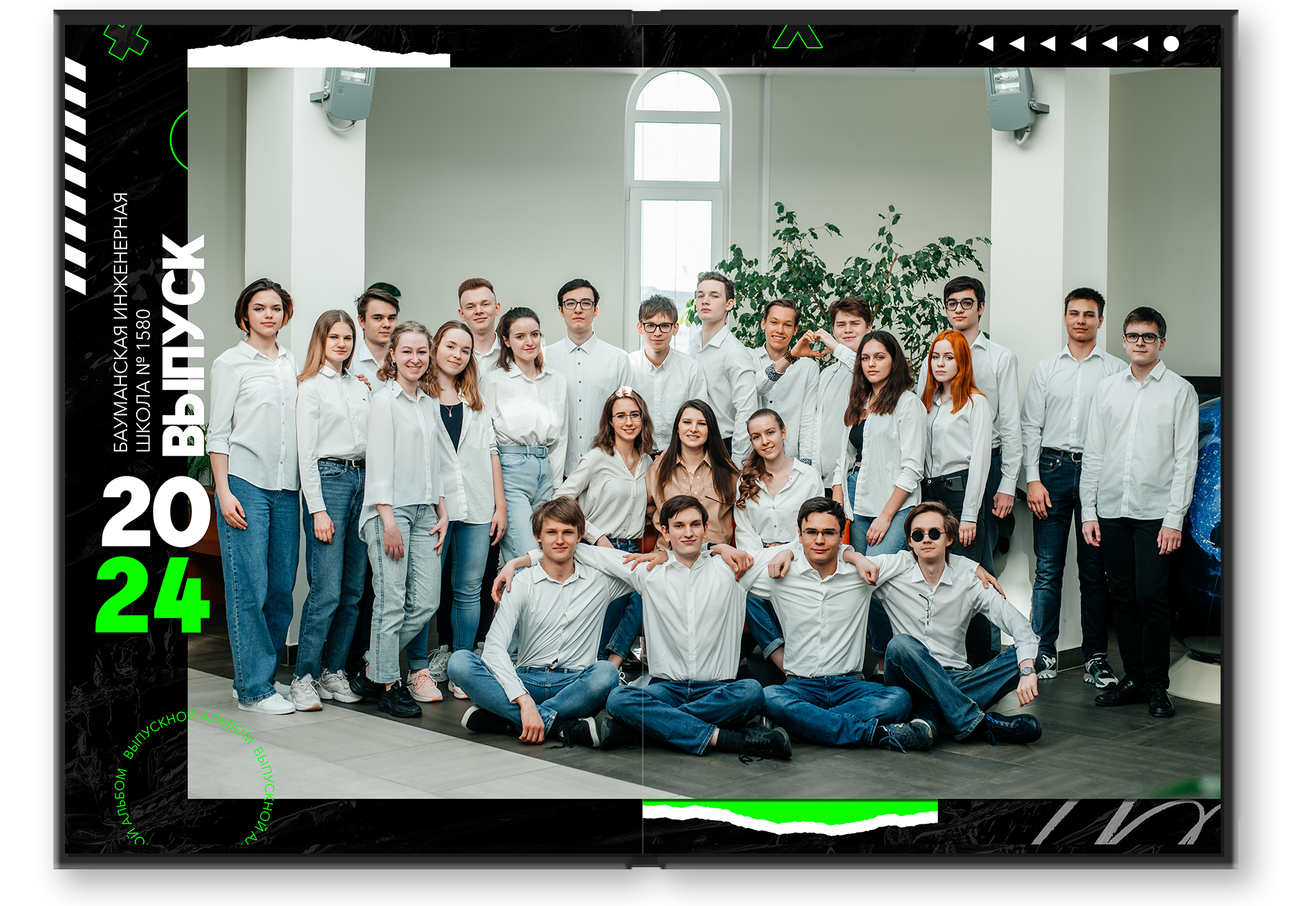 Выпускной альбом Идеальный. Выпускные альбомы. Школьный фотограф в Брянске и Москве Алла Жарикова