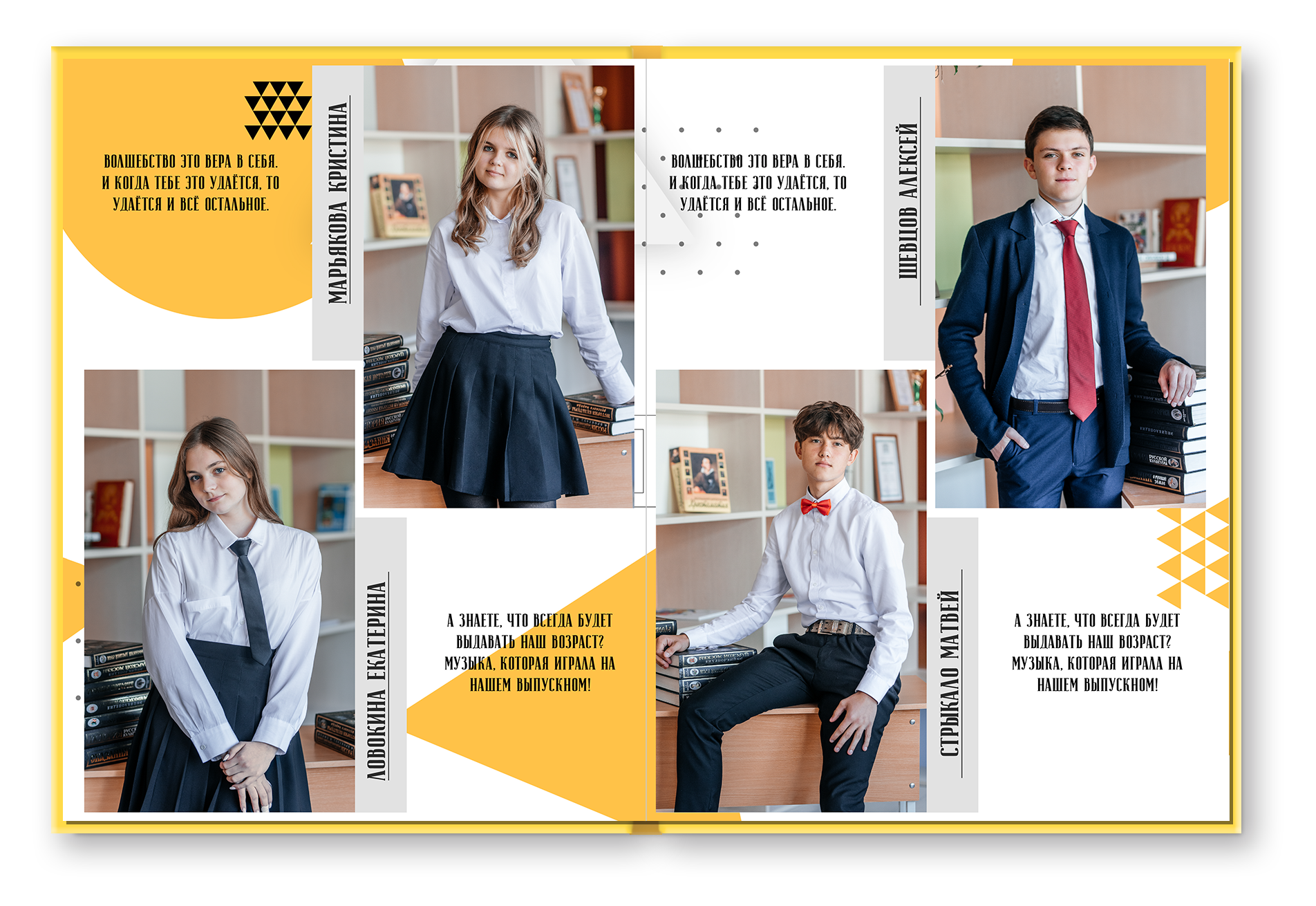 Выпускной альбом Оптимальный. Выпускные альбомы. Школьный фотограф в Брянске и Москве Алла Жарикова