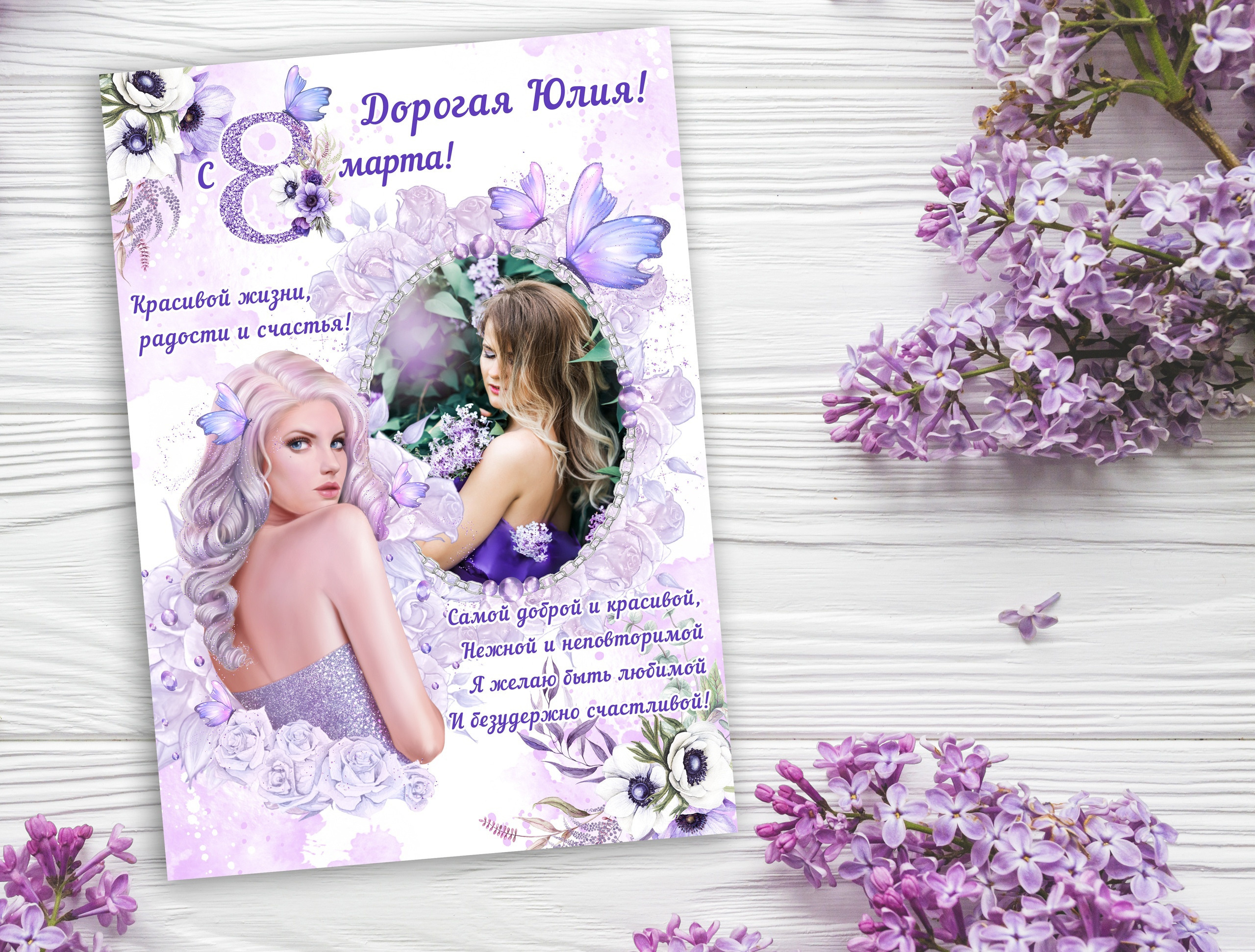 8 марта. AISA Foto