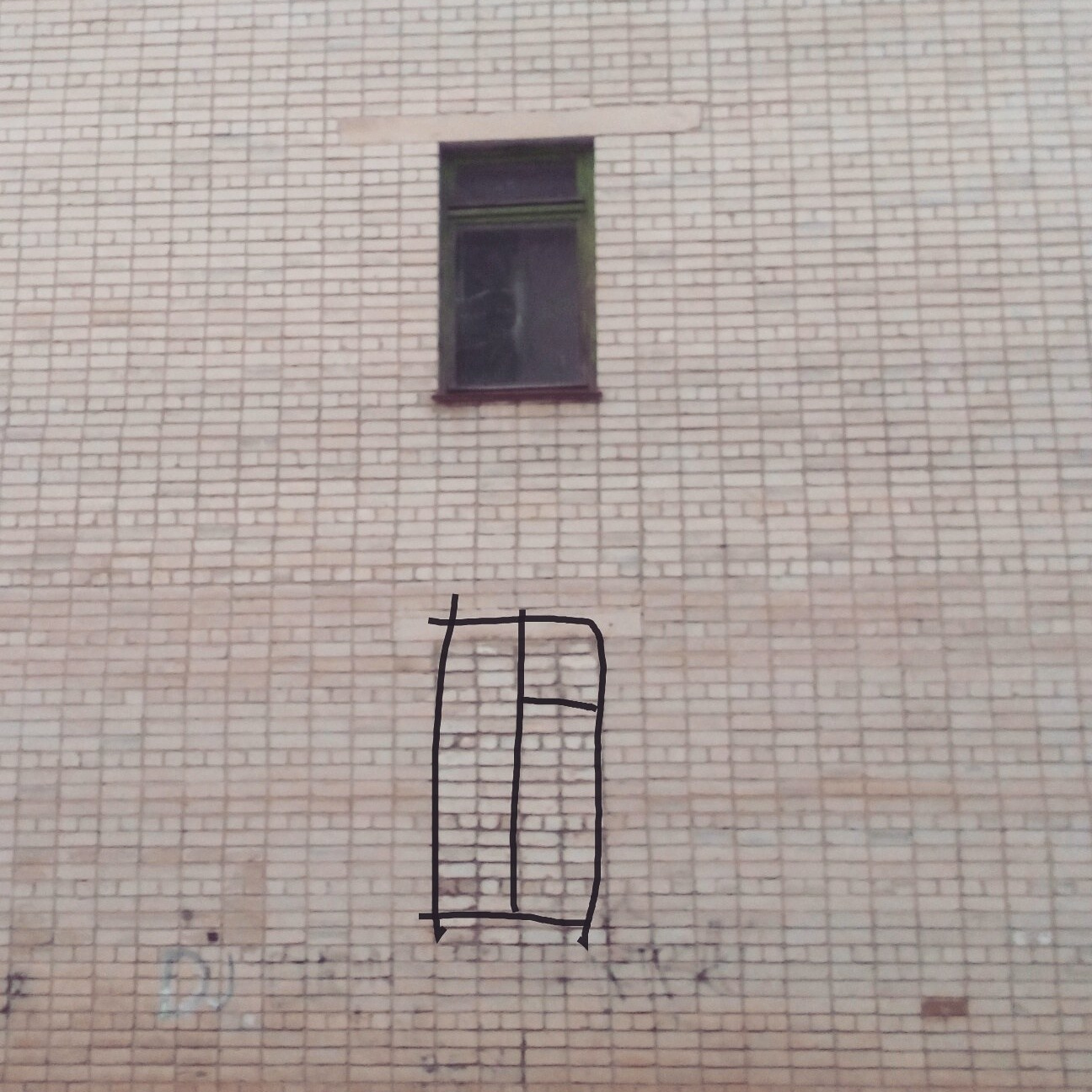 Дорисованнаяреальность. Художник Рыбак Николай