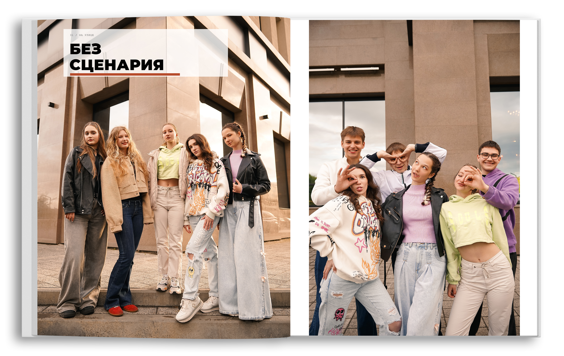 Выпускной альбом «Издание» для 9 и 11 классов в Брянске | School Memories