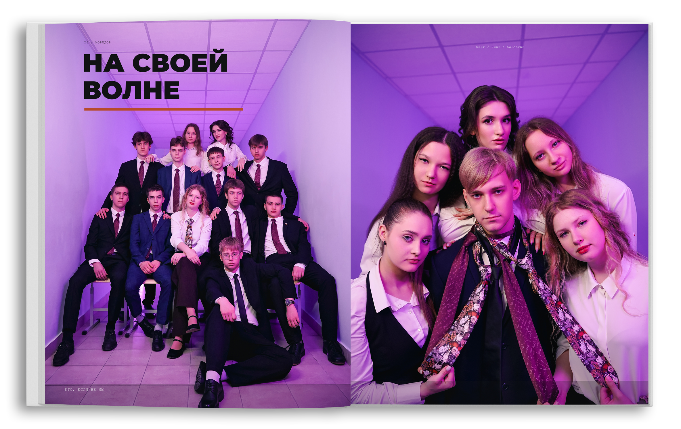 Выпускной альбом «Издание» для 9 и 11 классов в Брянске | School Memories