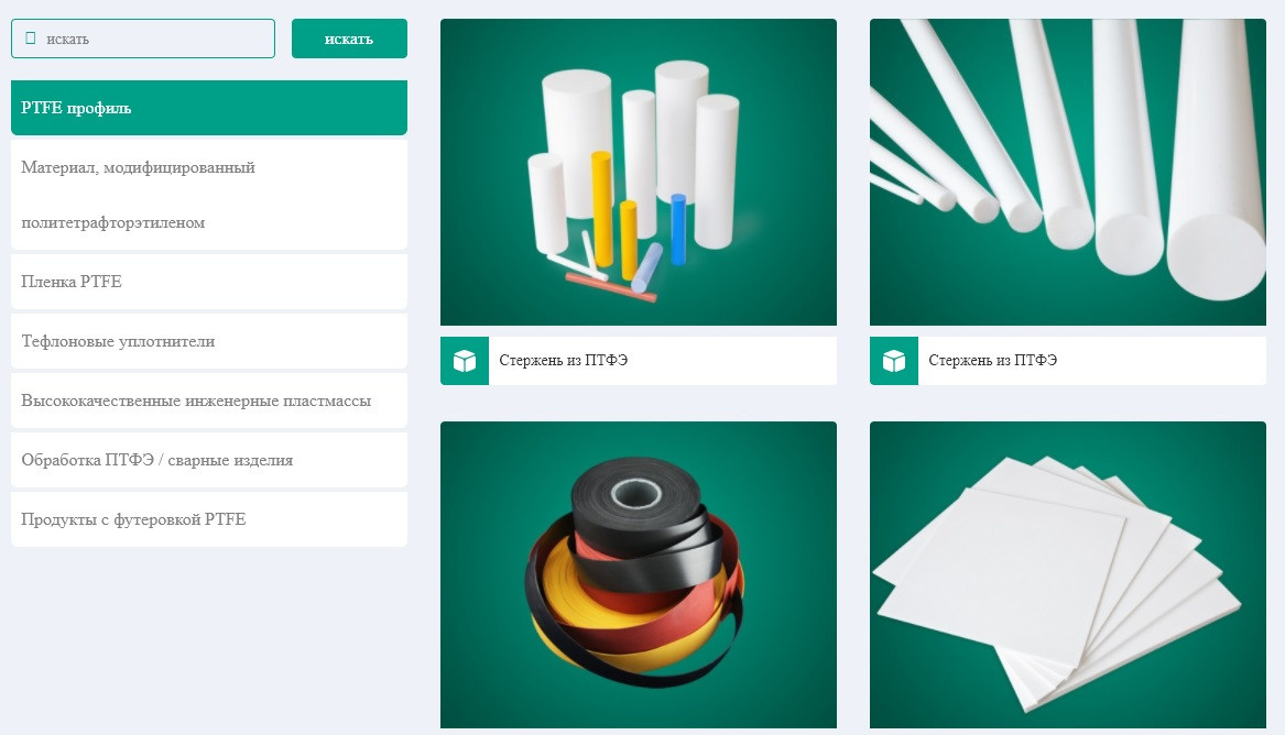 Zhejiang Kesai New Material Technology Co., Ltd. Vito-technics,ru