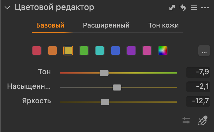 Повторяем обработку «Бургерная»