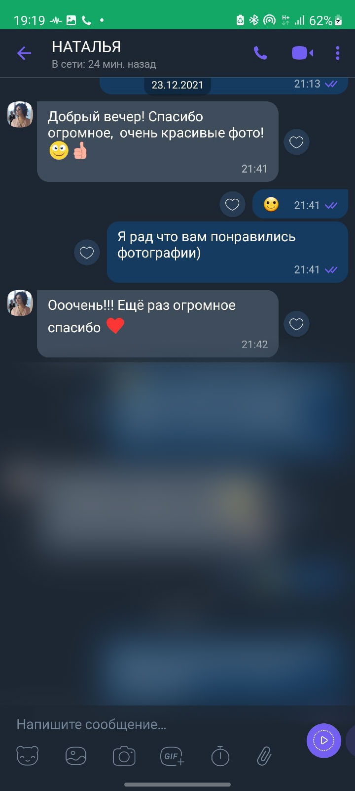 Свадебный день Андрей & Наталья. Свадебный и семейный фотограф Артур Манукян Минск