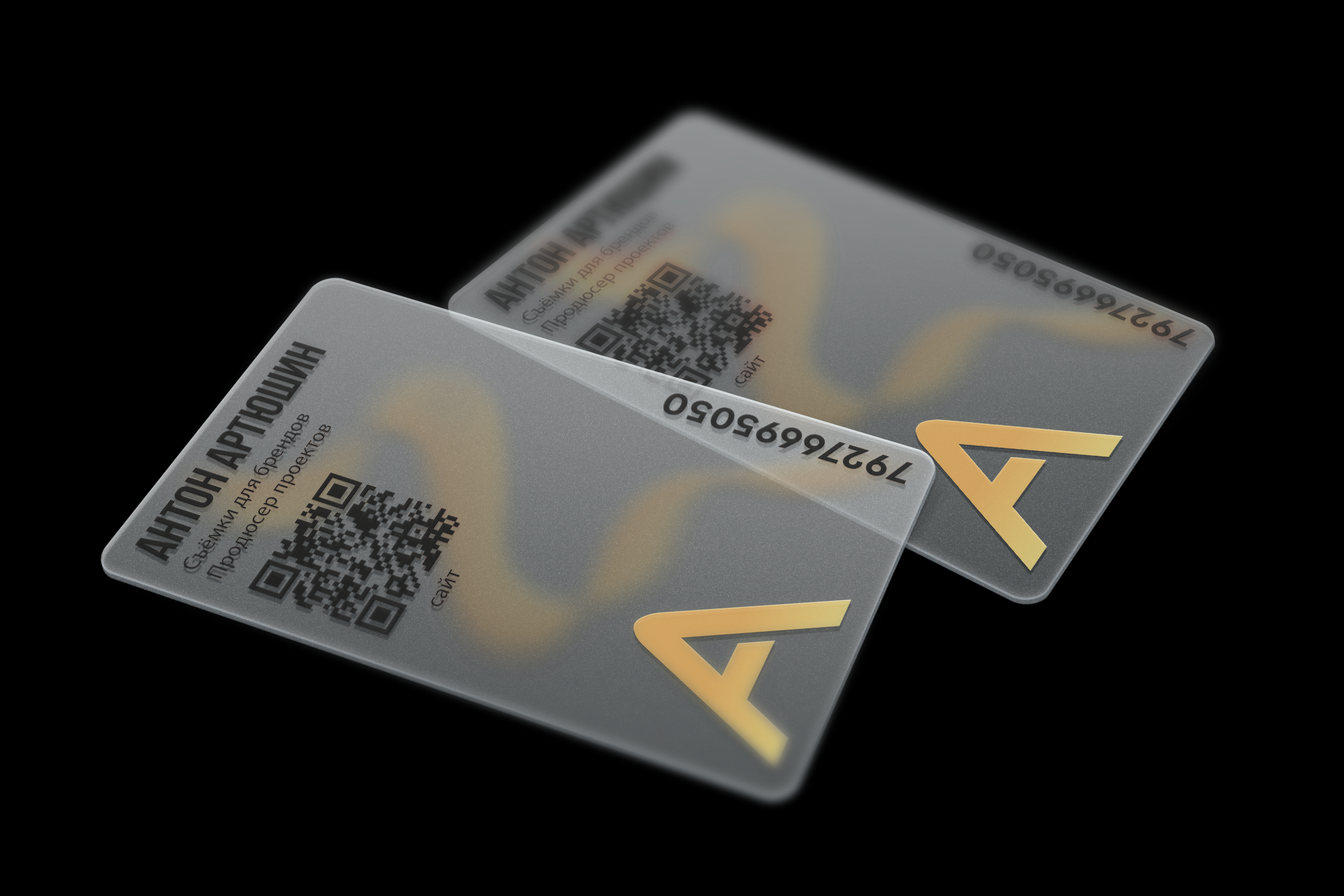 Рекламный фотограф в Москве Антон Артюшин