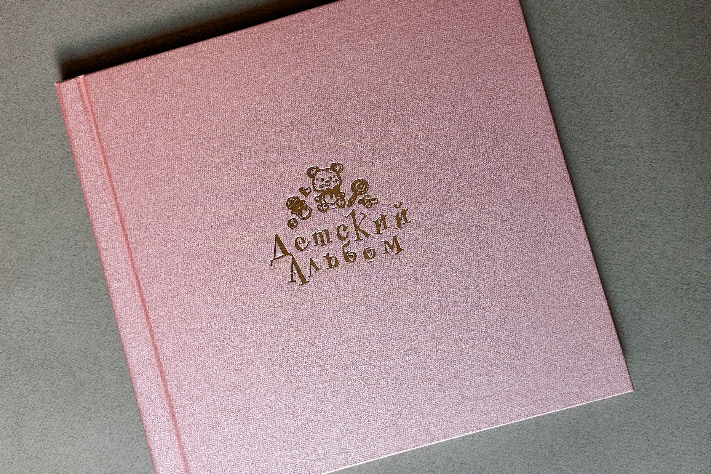 БФ (гибкие листы). Семейный и детский фотограф в Омск Пугачева Елена