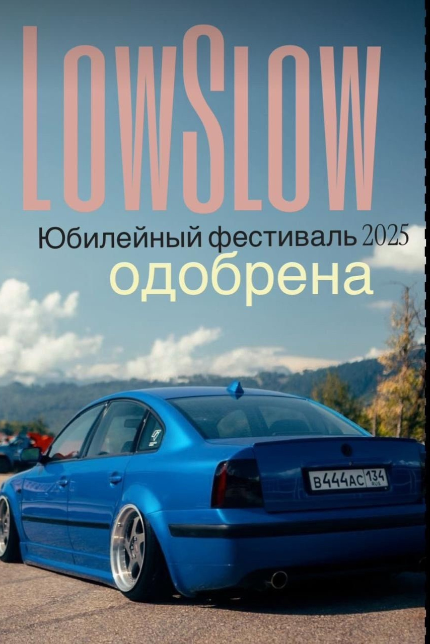 Главная